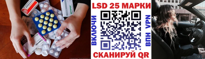 ЛСД экстази ecstasy  купить наркотик  Апрелевка 
