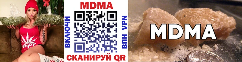 MDMA crystal  Апрелевка 