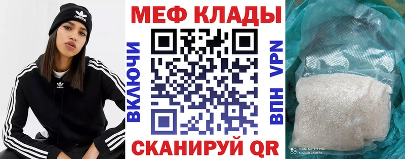Мефедрон мука  KRAKEN как войти  Апрелевка  купить наркотик 