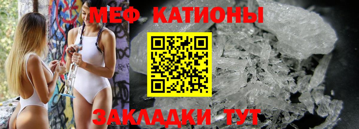 Меф кристаллы Апрелевка