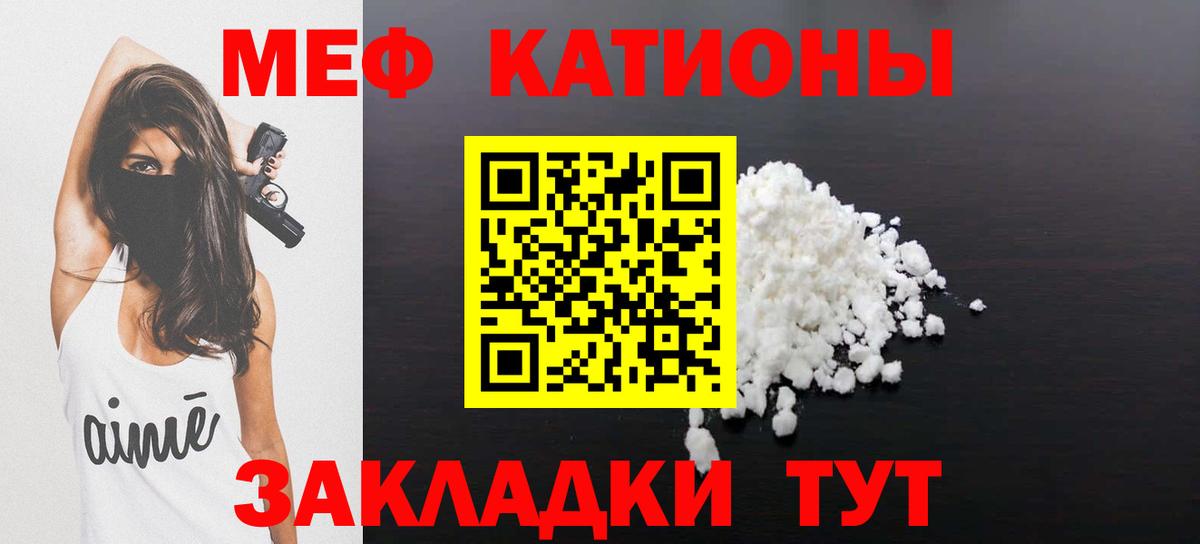 Апрелевка  Мефедрон мука  МЯУ-МЯУ  Мефедрон  Вход с VPN 