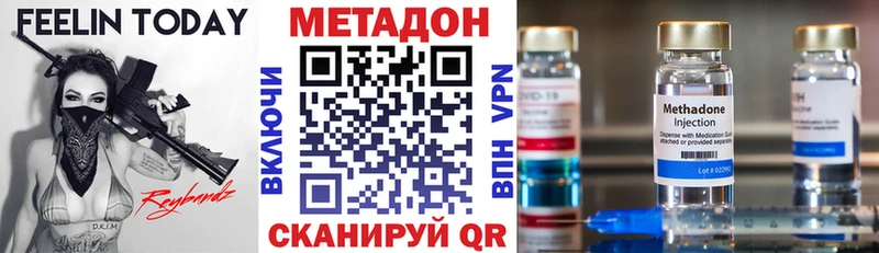 Метадон белоснежный  Апрелевка 