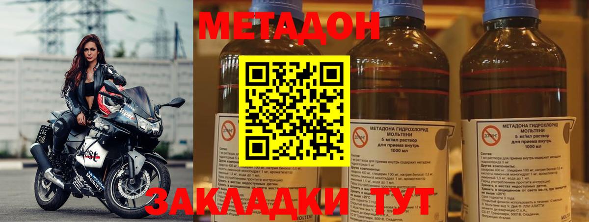 Метадон белоснежный  darknet какой сайт  кракен как зайти  МЕТАДОН VHQ  Апрелевка 