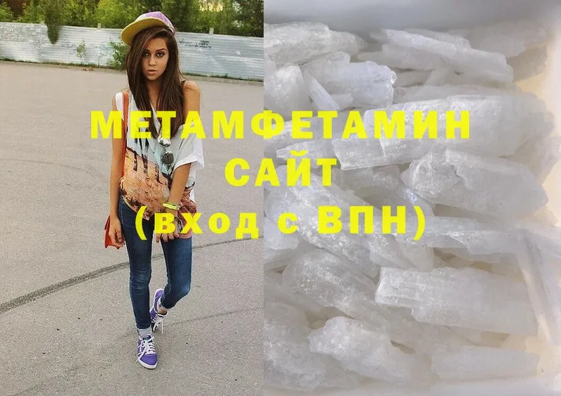 цены наркотик  Апрелевка  МЕТАМФЕТАМИН кристалл 