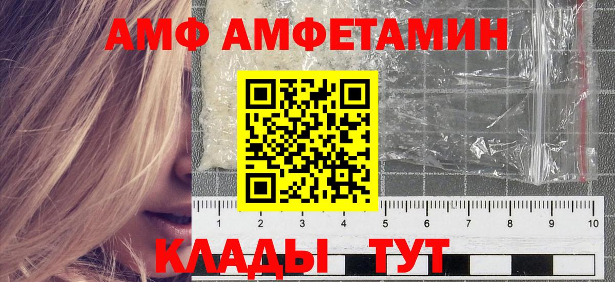 Апрелевка  Метамфетамин Methamphetamine  Метамфетамин Methamphetamine  Вход с VPN 