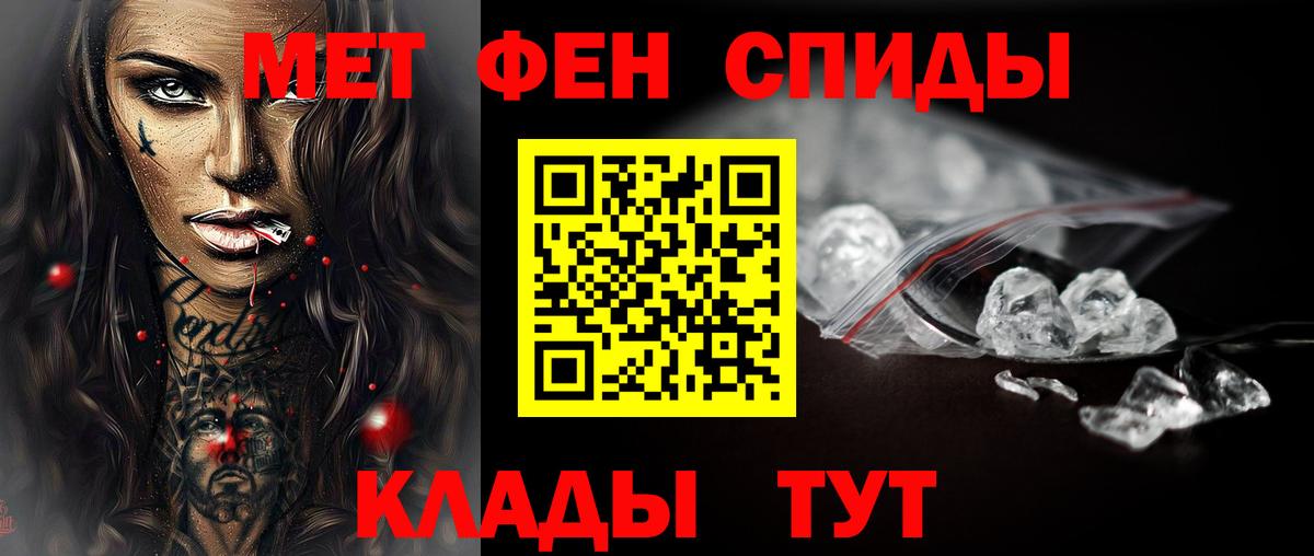 Метамфетамин Декстрометамфетамин 99.9% Апрелевка