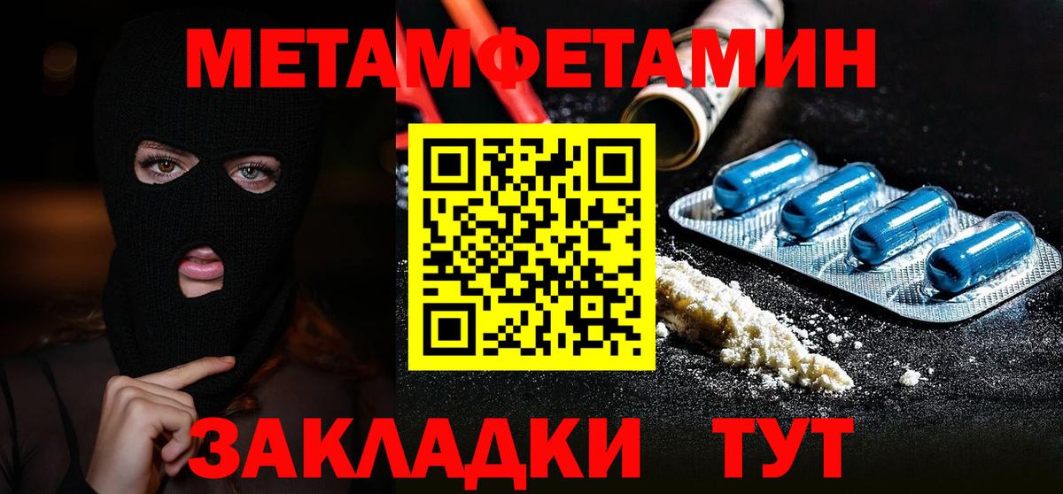 Конопля  Вход с VPN  Меф МЯУ МЯУ кристаллы  Метамфетамин  Апрелевка  Alpha PVP СК   ГАШИШ  Экстази 