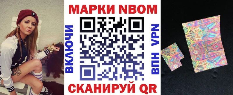 Наркотические марки 1500мкг  Апрелевка 