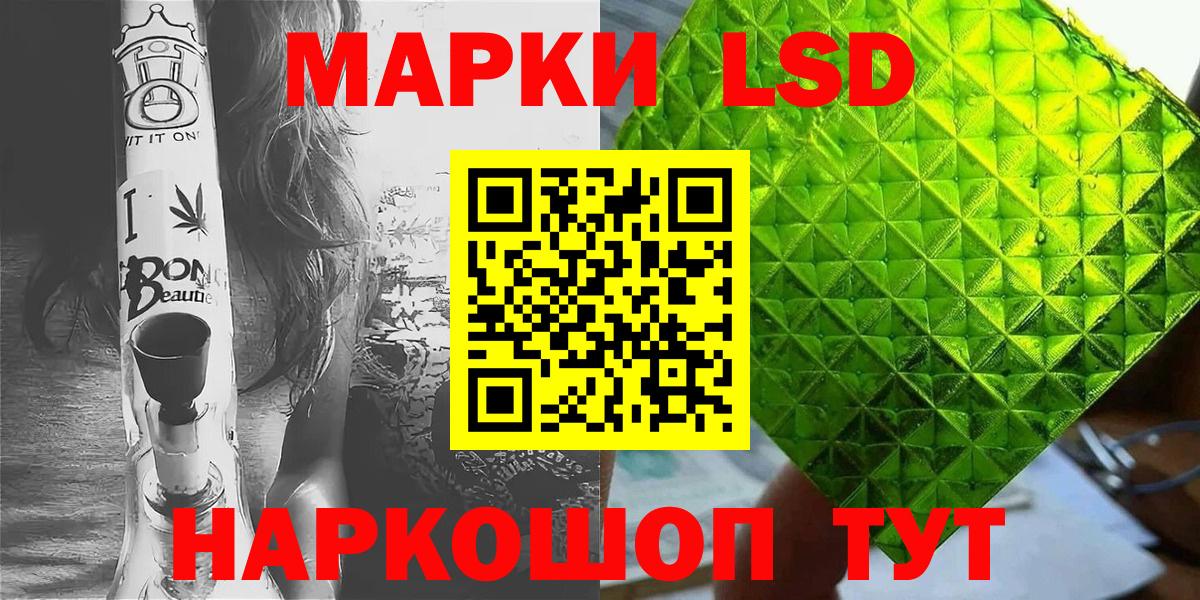 Марки NBOMe 1,8мг Апрелевка