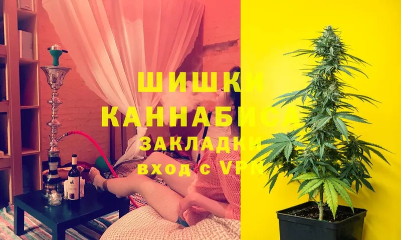 Каннабис Bruce Banner  купить наркоту  Апрелевка 