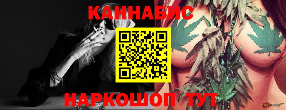 Каннабис LSD WEED  Апрелевка  Бошки Шишки AK-47  Бошки марихуана сатива 